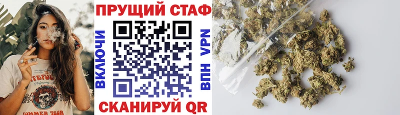Сколько стоит Александровск COCAIN Конопля Амфетамин ссылка на мегу сайт Галлюциногенные грибы Мефедрон ГАШ
