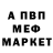 Меф VHQ Chris Keshane