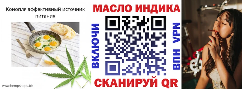 Печенье с ТГК марихуана  Александровск 
