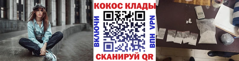 КОКАИН VHQ  Александровск 