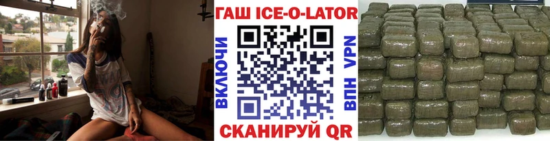 Гашиш Cannabis  гидра сайт  Александровск 