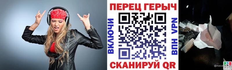 ГЕРОИН VHQ  Александровск 