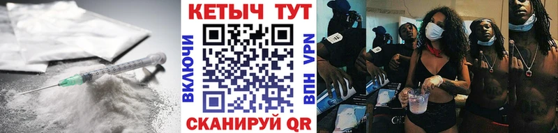 КЕТАМИН VHQ купить наркотик Александровск