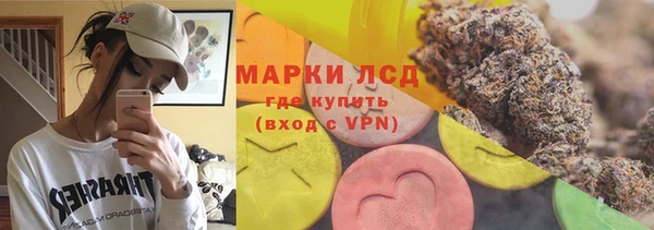 MDMA Абдулино