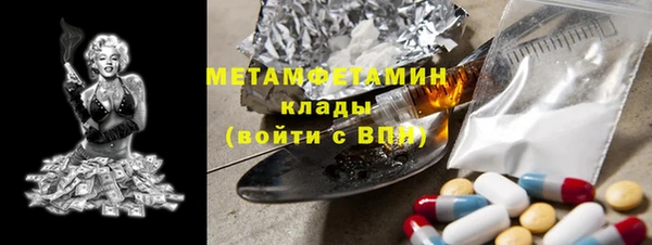 меф VHQ Абаза