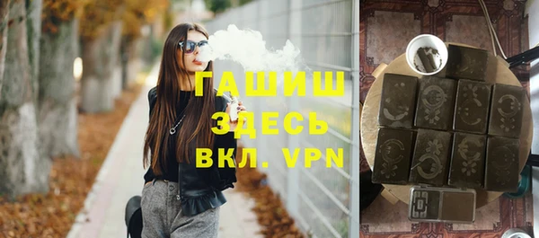 apvp Абинск