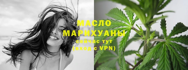 MDMA Абдулино