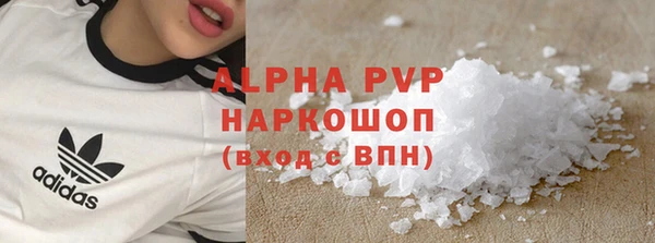 шишки Краснотурьинск
