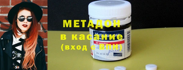 MDMA Абдулино
