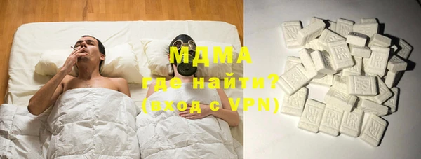 MDMA Абдулино