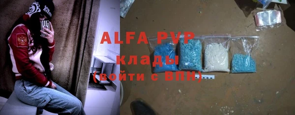 меф VHQ Абаза