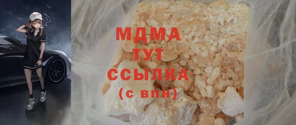 apvp Абинск