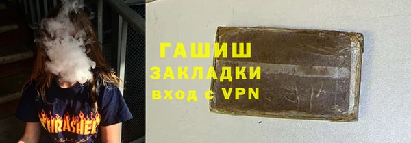 меф VHQ Абаза