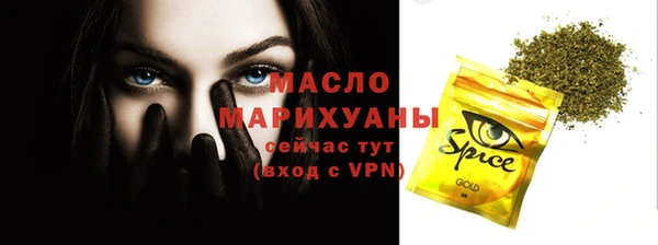 MDMA Абдулино