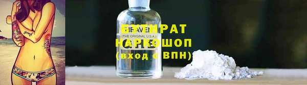 apvp Абинск