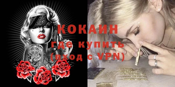 меф VHQ Абаза