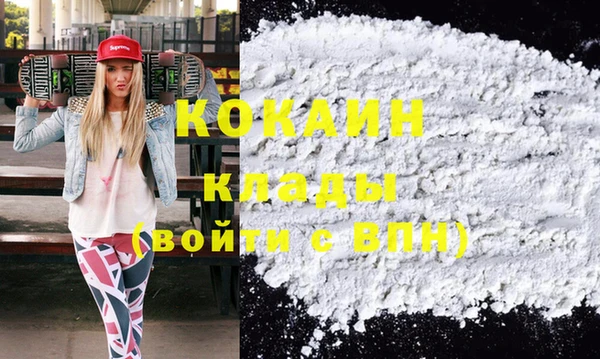 меф VHQ Абаза