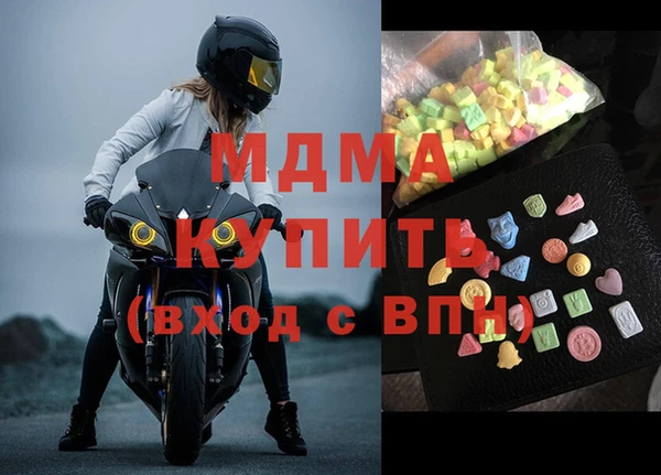 apvp Абинск