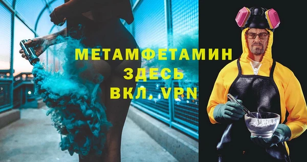 меф VHQ Абаза