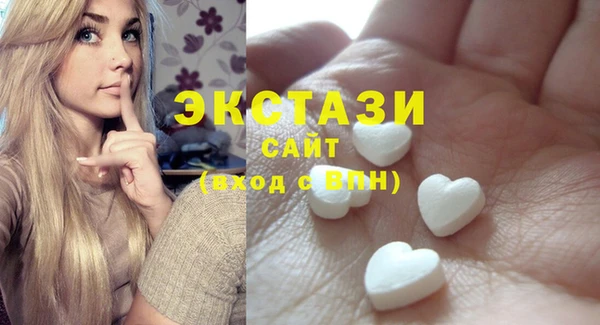 MDMA Абдулино