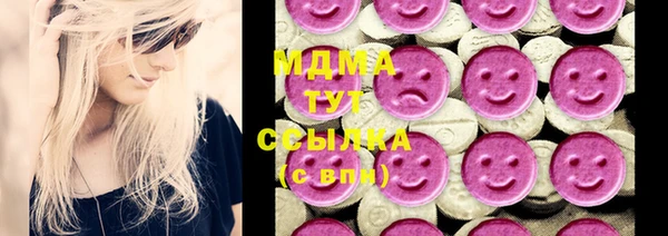 apvp Абинск