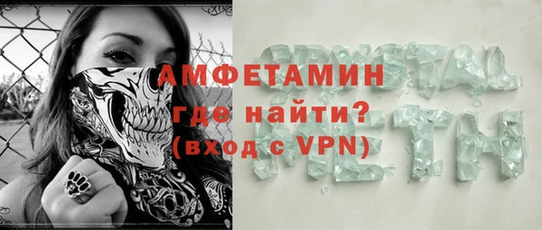 MDMA Абдулино