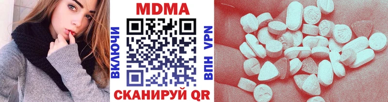 где можно купить наркотик  Александровск  MDMA молли 