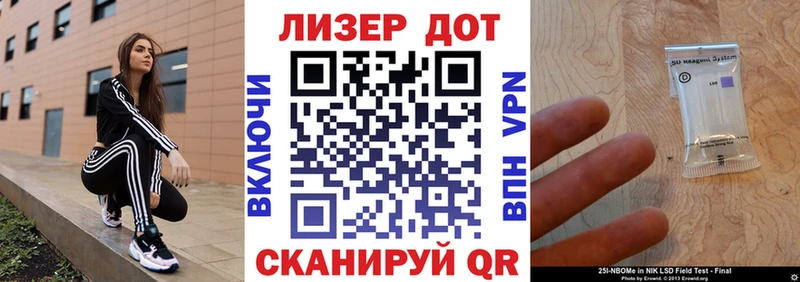 где купить наркоту  Александровск  Наркотические марки 1,8мг 