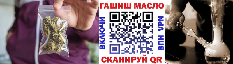 даркнет сайт  Александровск  Дистиллят ТГК THC oil 